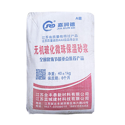 无机玻化微珠保温砂浆