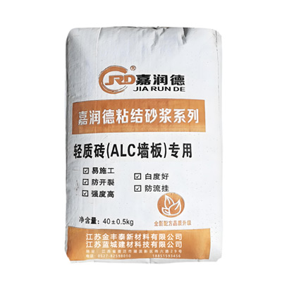 轻质砖(ALC墙板)专用